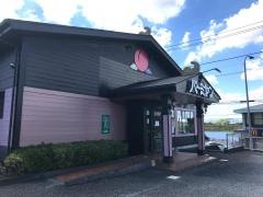 バーミヤン　石岡店