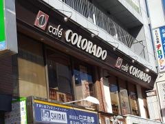 カフェコロラド　南浦和店