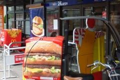 マクドナルド　武蔵境北口店
