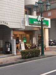 モスバーガー　立川南口店