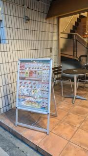 モスバーガー　立川南口店