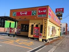 なか卯　富山東中野店
