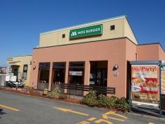 モスバーガー 甲府和戸店