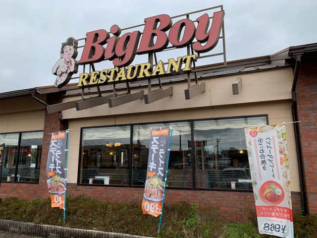 ビックボーイ POLAR SKATE CO. BIG BOY JEANS PITCH BLACK 【 ポーラー ビッグ