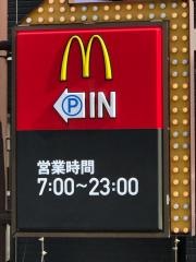 マクドナルド　2号線三原店