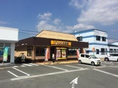 ＣｏＣｏ壱番屋　メルクス田川店