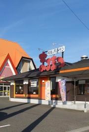まるまつ　八戸店