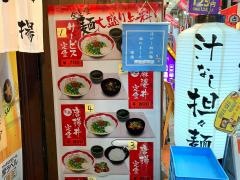 揚揚