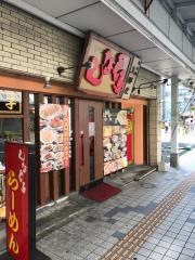 しなとら天神橋通り店