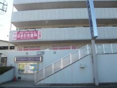はまわき歯科