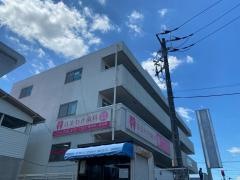 はまわき歯科
