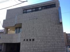 木村歯科医院