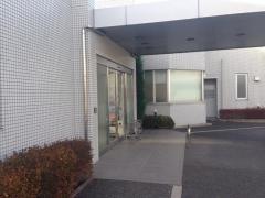 三須医院