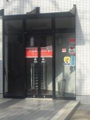小金原歯科
