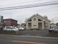 三里塚歯科医院