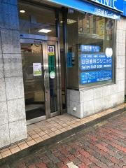 山田歯科クリニック