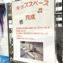 岩佐歯科クリニック