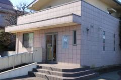 小串歯科医院