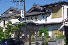 寿司よし