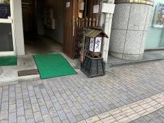 あらた
