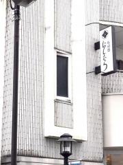 にしむら