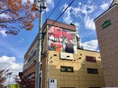 カルビ広場