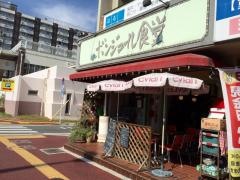 ボンジュール食堂