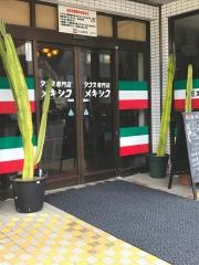 タコス専門店　メキシコ