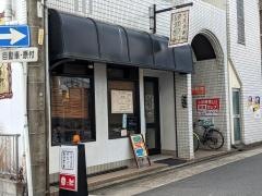 カフェふづき
