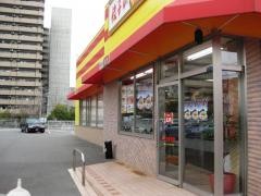 餃子の王将　歌島橋店