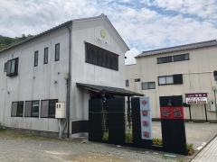 香苑