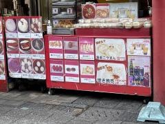 香港点心菜館