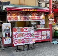 香港点心菜館