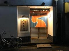 つくし館