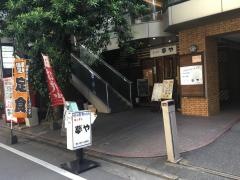 キッチン夢や