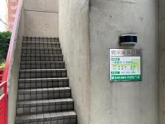 安本歯科医院