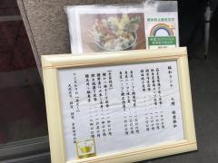 福和