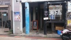 横浜天下鳥金沢文庫店