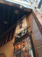 贔屓屋ＨＥＰ通り店