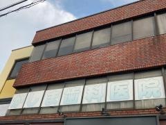 かしま歯科医院