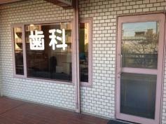 杉田歯科医院