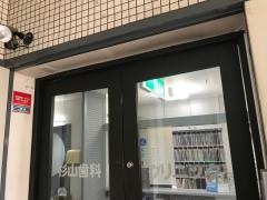 杉山歯科クリニック