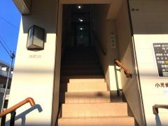 八木歯科医院