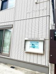 幸田バプテスト教会