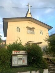 平城教会