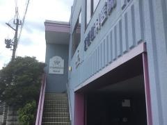富樫歯科医院
