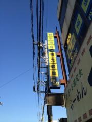 個別指導塾の明光義塾　行田駅前教室