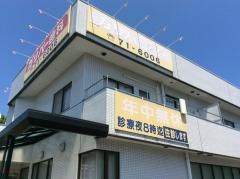 ガリバー歯科