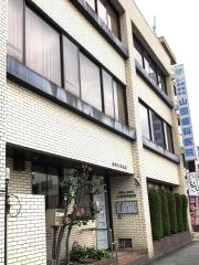 山田歯科医院
