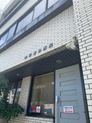 山田歯科医院